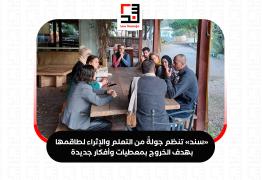 Cover-sanad-website
