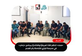 Cover sanad website  (1)