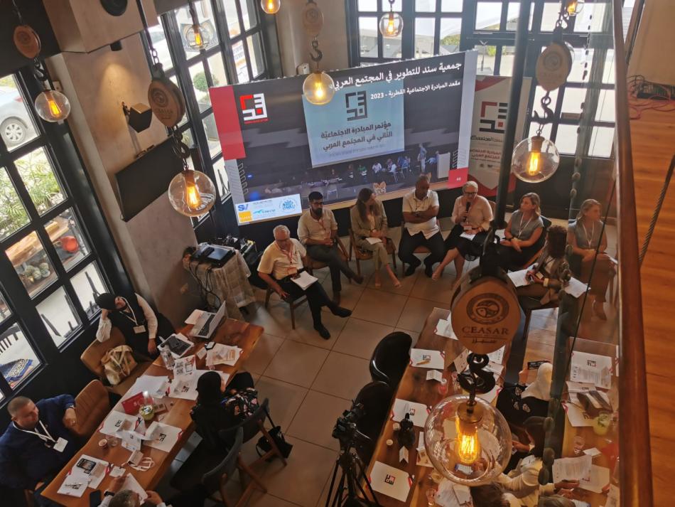 مؤتمر المبادرة المجتمعية جمعية سند
